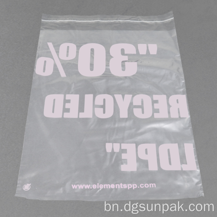 30% পুনর্ব্যবহৃত আঠালো পোশাক প্যাকেজ পোশাক ব্যাগ